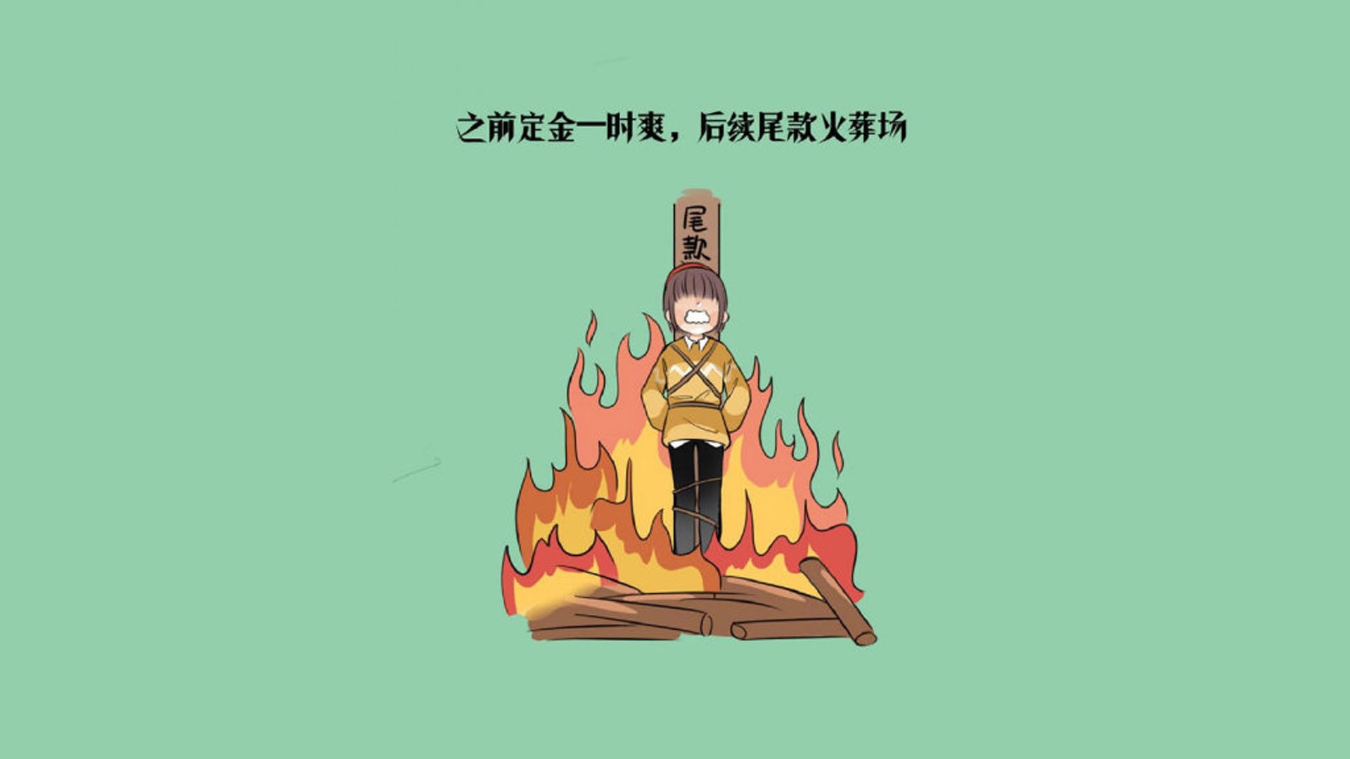 _赛场上的战术布置：专业分析为你解密_，一场比赛的战术分析