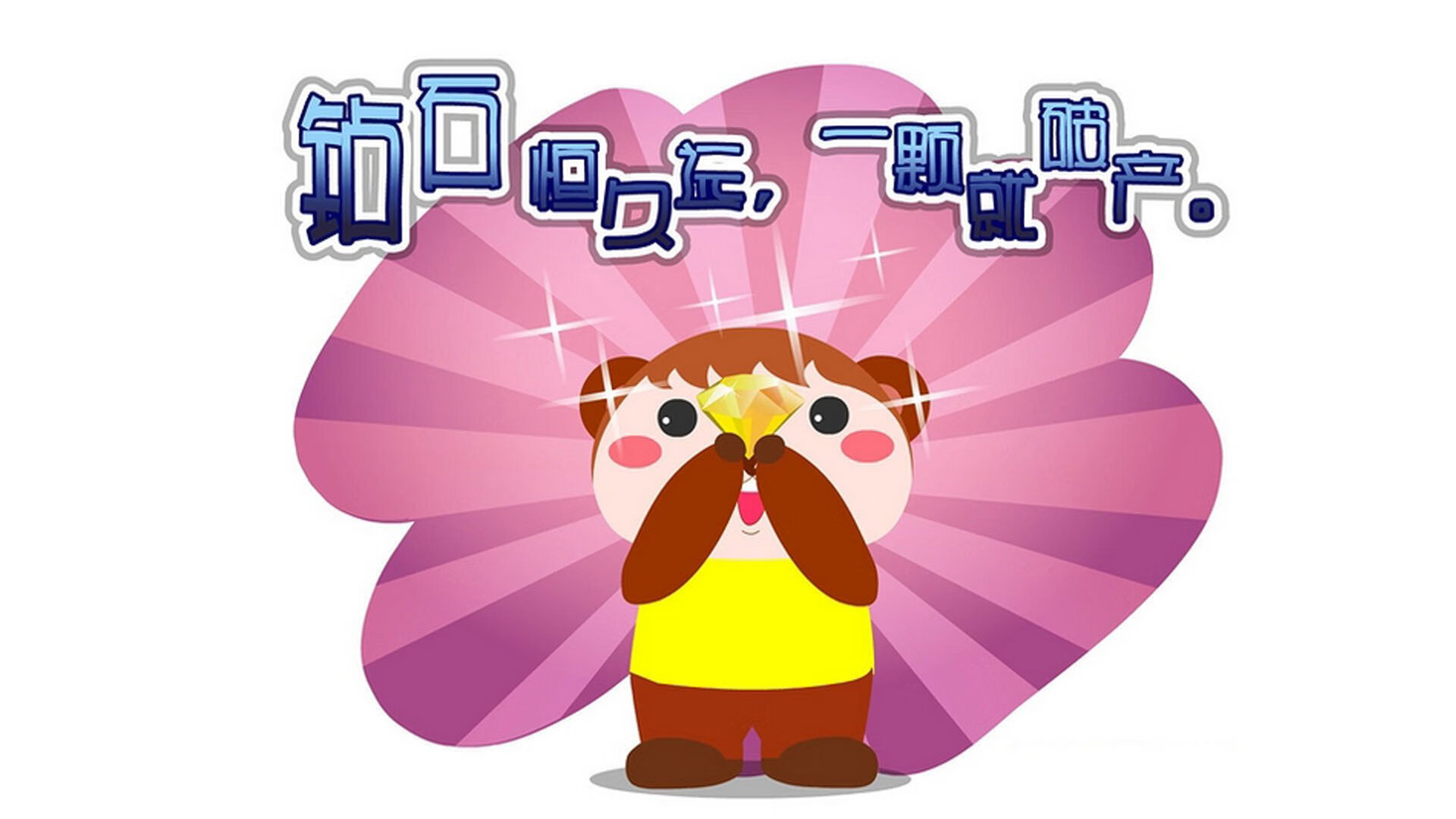 跳水发挥稳健奥地利步入四强，跳水澳大利亚